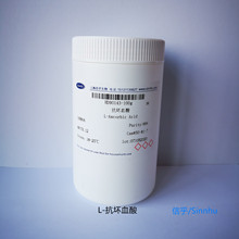 L-�춬����һˮ    /   L-���T������һˮ   /   5794-13-8