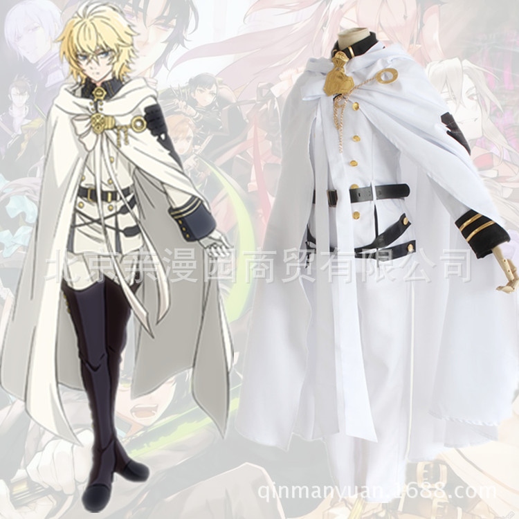 【亲漫园】终结的炽天使百夜米迦尔cos服战斗服漫展cosplay服装全