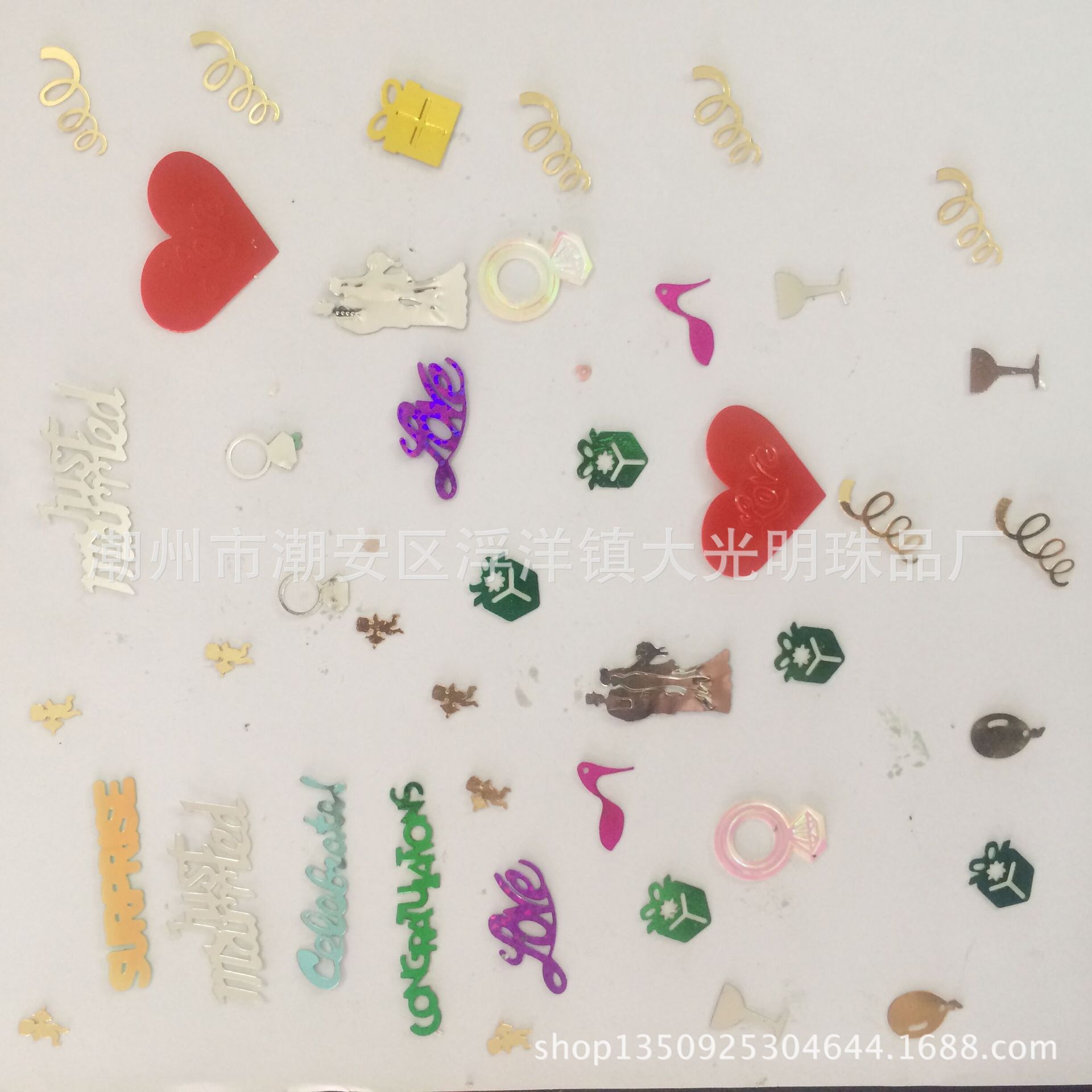 大光明珠片厂专业生产批发情人节（valentine）亮片，规格齐全