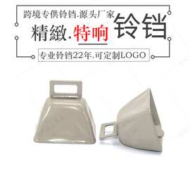 爆款驱熊牛铃铛响声大宠物猫狗防走失手摇铃铛圣诞节万圣节挂件