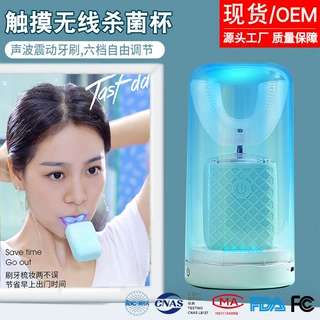 儿童智能U型电动牙刷大人全自动U形洁牙器成人软毛杀菌磁悬浮电机
