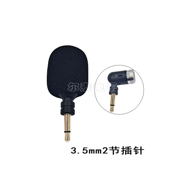 Mini Sound Card Microphone 3.5mm Voice Broadcast Device for Mobile Phone, Computer, and Ps4 Game Communication