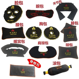 电热护膝护腰;脚轮;工业橡胶