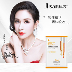 Muslinsa Astaxanthin Yeast Dual Effect Invisible Mask Sheet Refreshing Hydrating Moisturizing Soothing Repair Tencel Mask