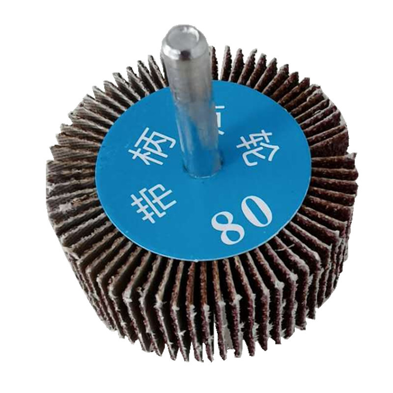 非标定制带柄叶轮 带柄百叶片 砂布磨头百页轮百页盘抛光片翻边轮