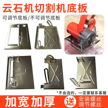 4110   ���� DIY ���� ���� �ι� ֧�� �и�C�����