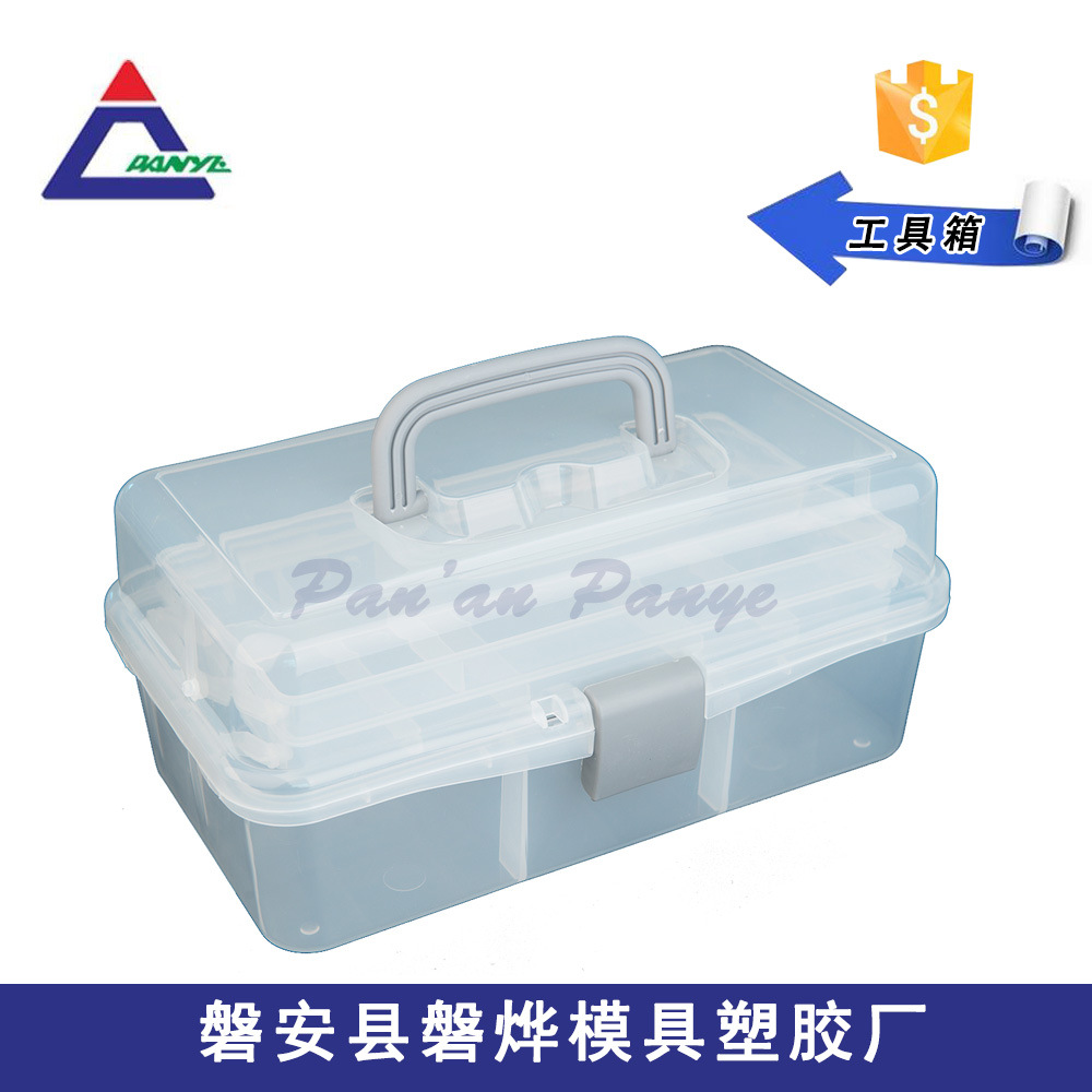 外贸出口 优质全透明多层工具箱  化妆用品收纳箱  药箱