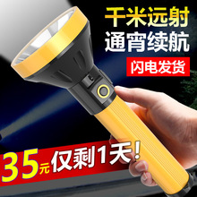 P70����̽�՟�����๦������LED���Ͳ�h���ˮ�����������֙C