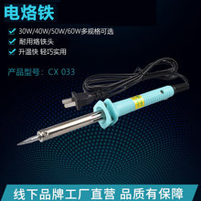 ��������F�z��30W�����^��·�庸��60W���ʽ���F�a�C���a