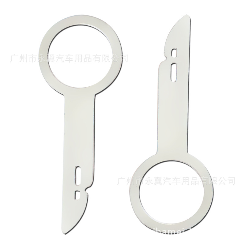 厂家直销好美Hamei专用主机钥匙工具汽车音响改装工具