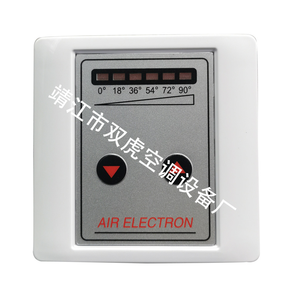智能风量调节阀控制器、风量调节阀角度控制器、风阀控制开关