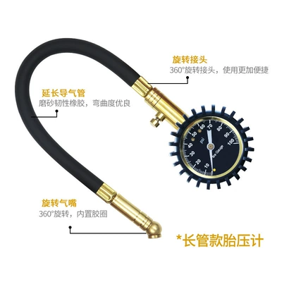 Air pressure gauge/tire pressure gauge – gauge deflatable CY-6236
