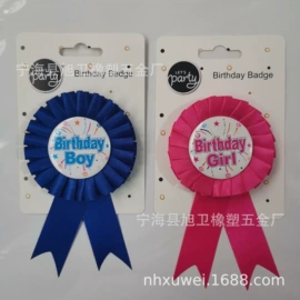 金属工艺品;徽章;球类