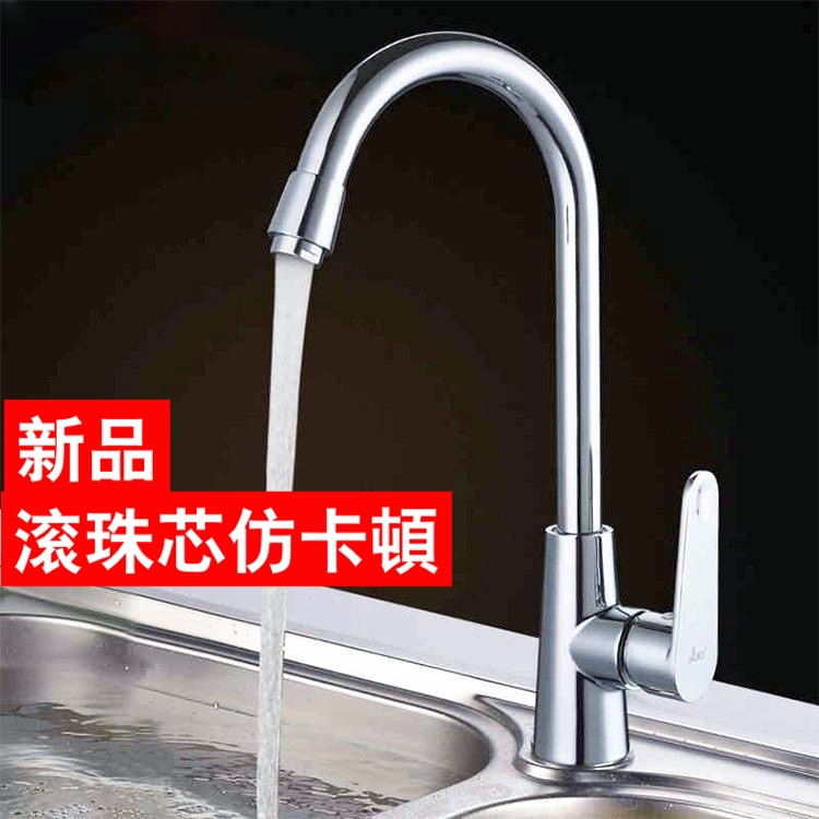 Vòi nóng lạnh Bi Nữ Thần