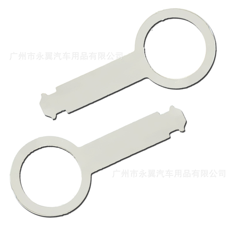 厂家直销拆卸钥匙工具大众奥迪奔驰汽车音响工具HAMEI好美品牌