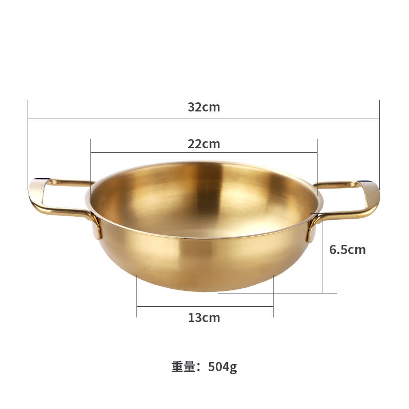 Pot à soupe Doré / 18cm