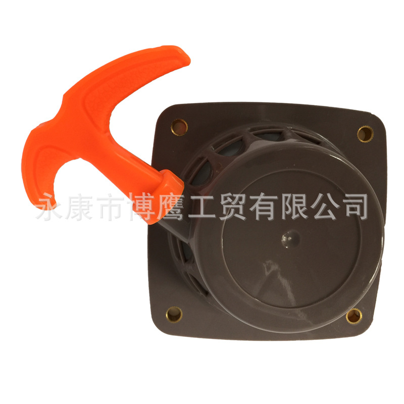 供应139割草配件 启动器 割灌机拉盘