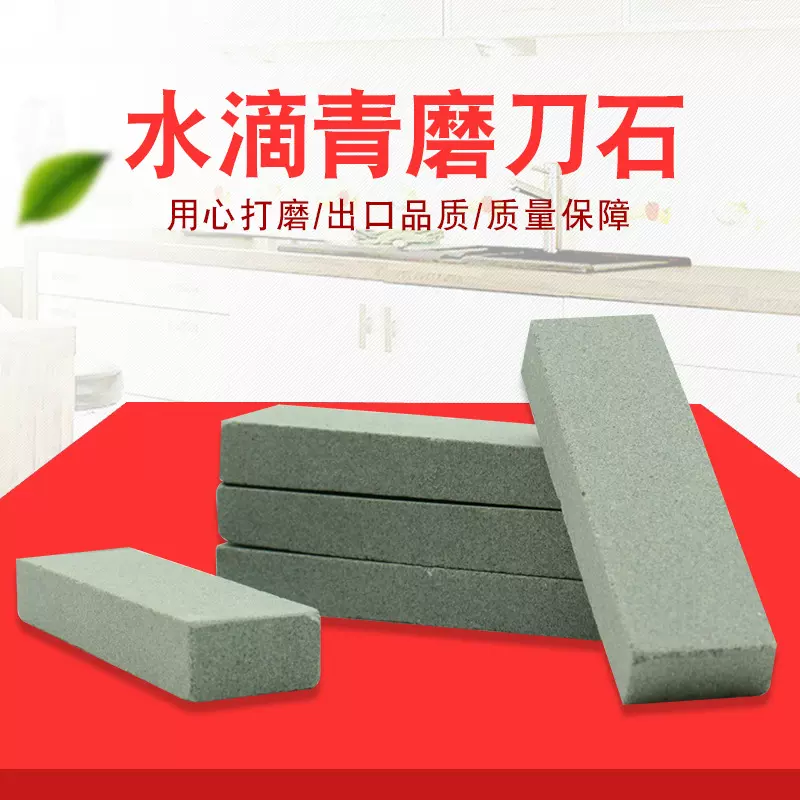 磨刀石各型号颗粒油石碳化硅磨刀户外磨刀器便携快速菜刀