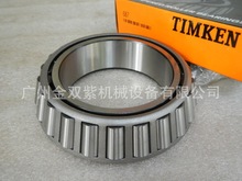 ��ӦTIMKEN���JM734449/10 JM734410Բ׶����