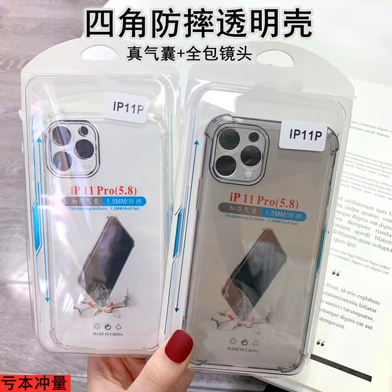Suitable for Apple 17 Pro Max Transparent Phone Case, iPhone 16 Lens Full Coverage, 15 Four-Corner Thickened Airbag Anti-Drop