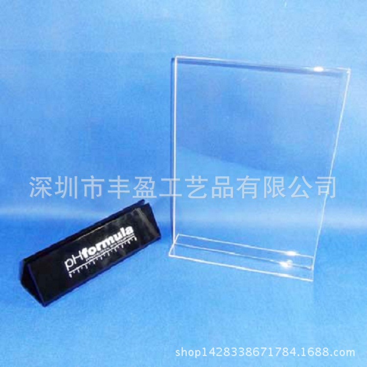 低价供应亚克力桌面餐牌 有机玻璃抽拉式餐牌 加印LOGO