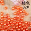 Plastic beads from pearl, pijama, clothing, 4-14mm, wholesale