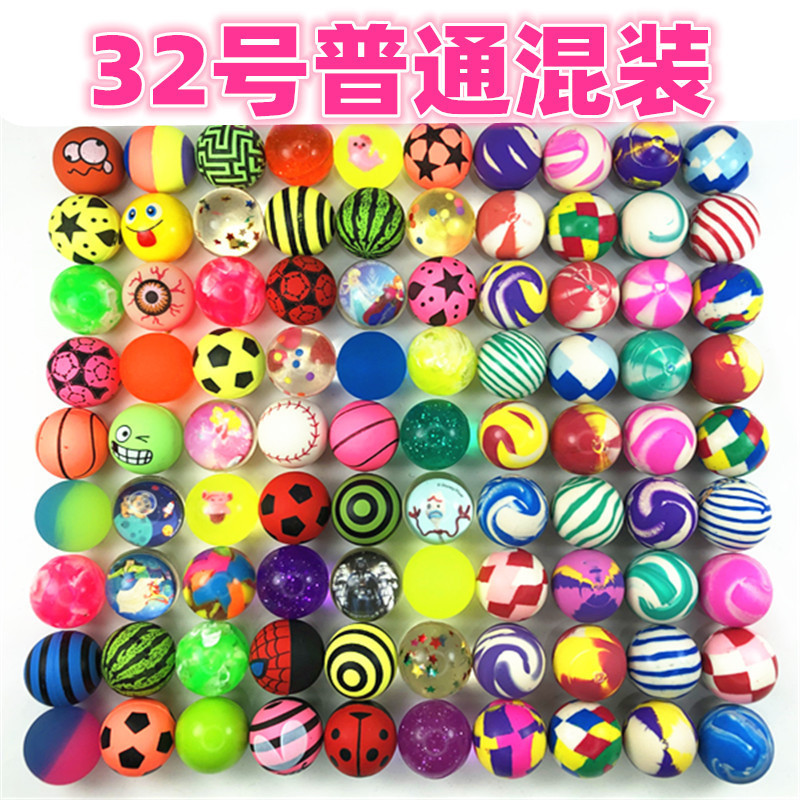 No. 32 mixed rubber elastic ball children's coin gashapon machine jumping ball toy bouncing ball factory direct sales No. 32 mixed rubber elastic ball children's coin gashapon machine jumping ball toy bouncing ball factory direct sales