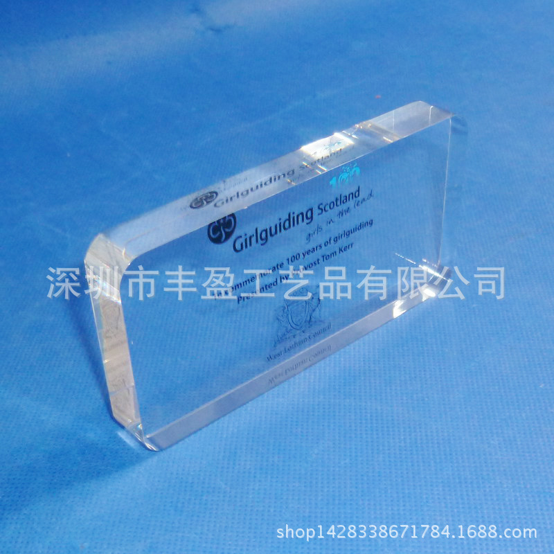 丰盈供应质量好的亚克力方块书镇，有机玻璃纸镇