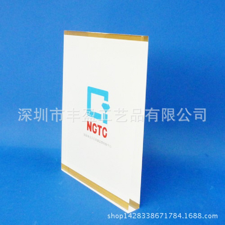 办公室摆件水晶纸镇，亚克力纸镇 梯形纸镇加工