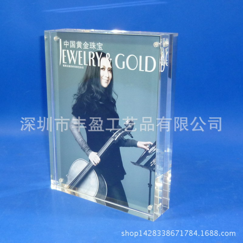 深圳实力厂家直供透明亚克力宣传架 有机玻璃强磁宣传架
