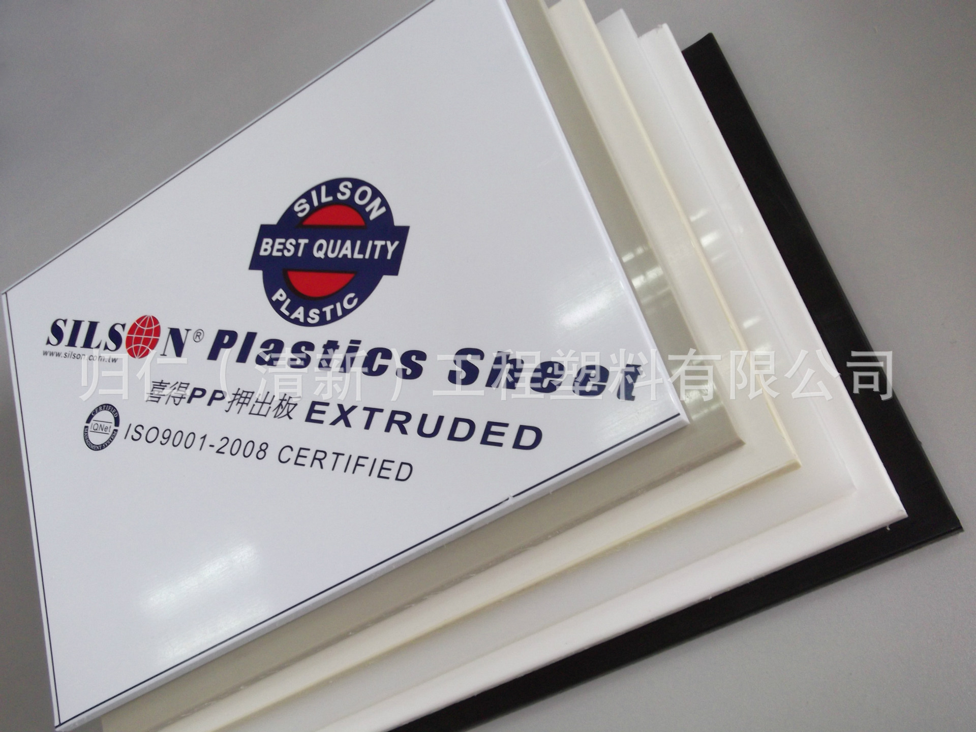 供应台湾喜得PP板 聚丙烯板 silson水森企业 厂家直销耐用耐腐蚀