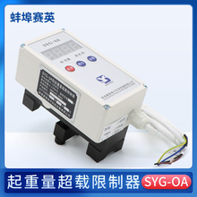 SYG-OAPِӢd ܇䓽zK늄ӺJ1-20