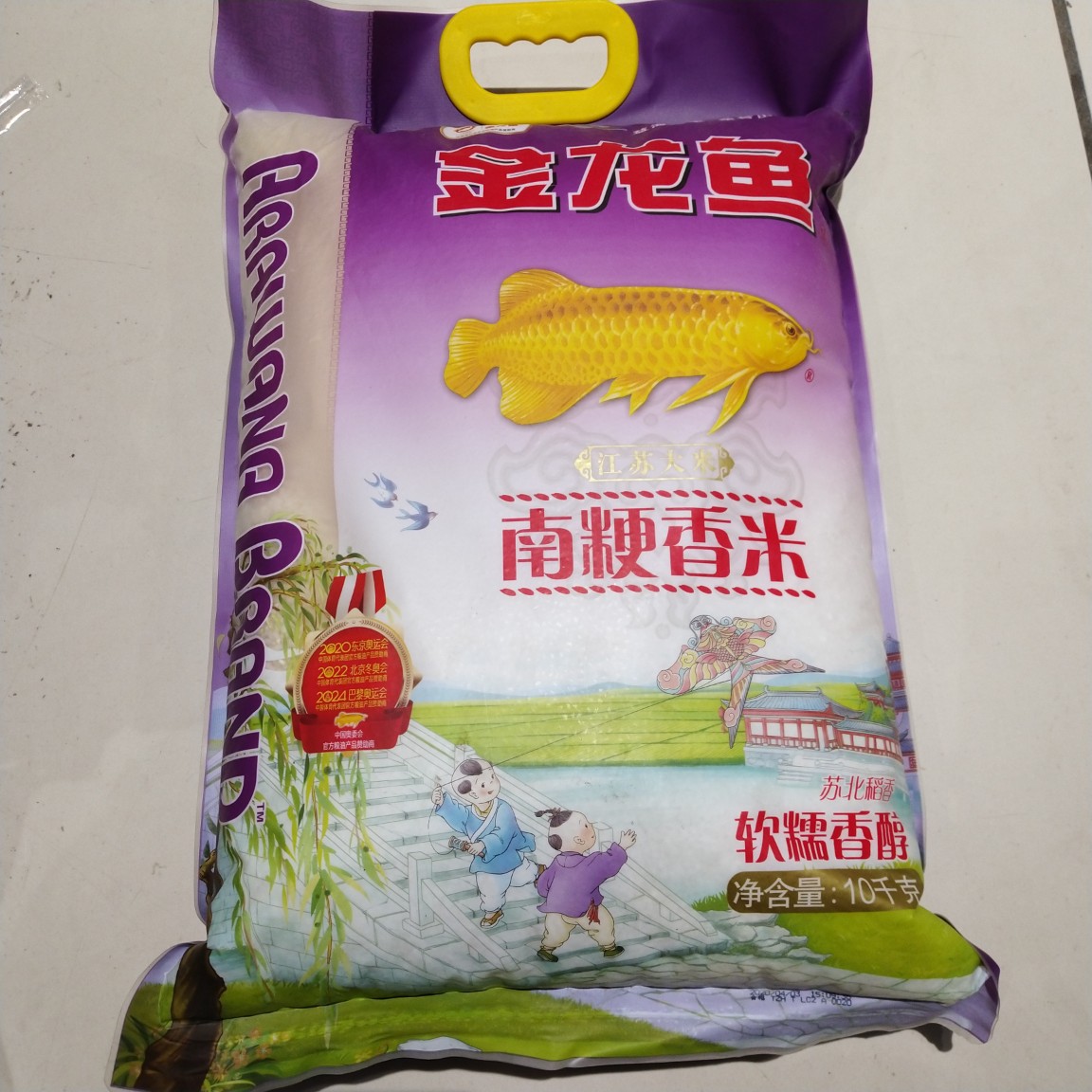 生产编织蛇皮袋 Manufacture of color printing woven bags