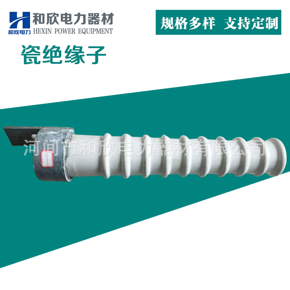 电力瓷横担瓷瓶陶瓷横担绝缘子S-210户外高压线路瓷横担绝缘安全