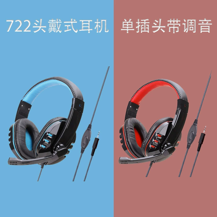 Кросс-бордер взрыв H Series 722 компьютерные игры игровые наушники Call Common Pole Double Network Earlight компьютерные наушники