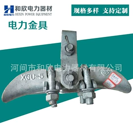 绝缘子;连接金具;防护金具