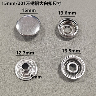 201���P䓴�׿�12.5mm/15mm���ټ~��203����ĺϿ�