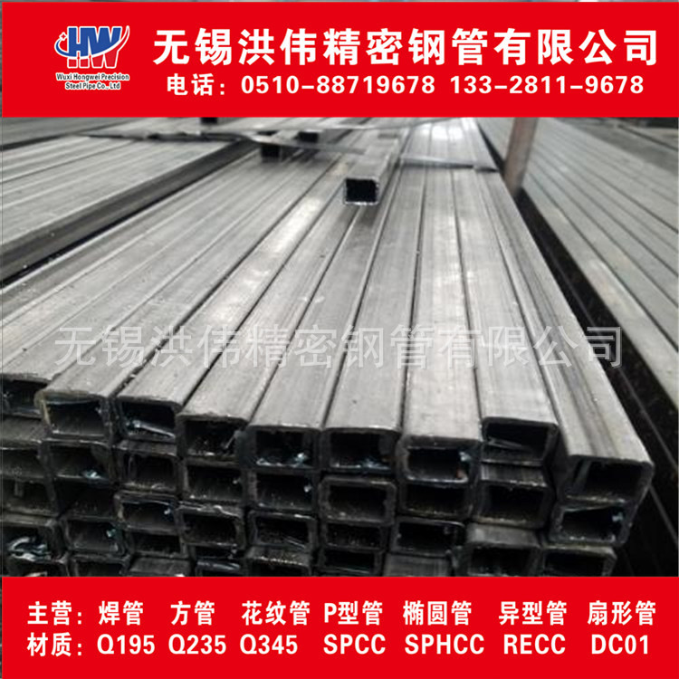 焊接方矩管Q345方管 大口径方矩管 Q345方矩管  大口径无缝方管