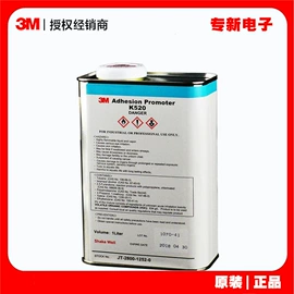 其他合成胶;硬化胶;工业产品胶带