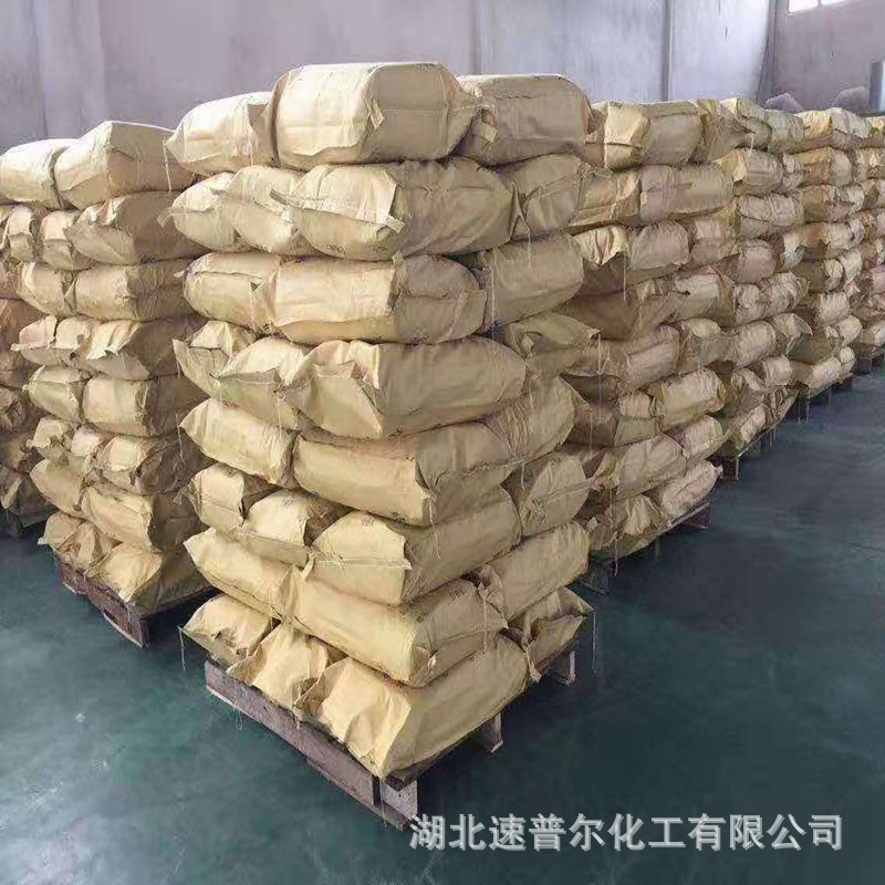 2-羧乙基苯基次磷酸 速普尔供应 CAS： 14657-64-8