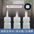 Water purifier rubber ring