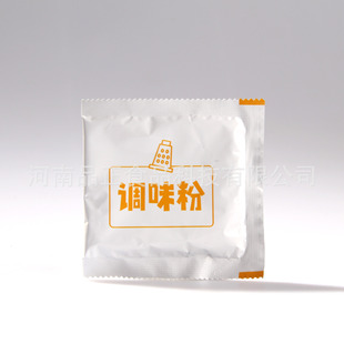 �������{�ϰ������r�淽��ʳƷ�{ζ���{ζ�۰����l����ͺ�