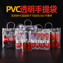 �����ֻ�����PVC�����������Ʒ����Я������͸��pvc����ӡlogo