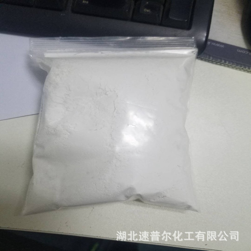 N,N'-硫羰基二咪唑 速普尔供应 CAS：6160-65-2
