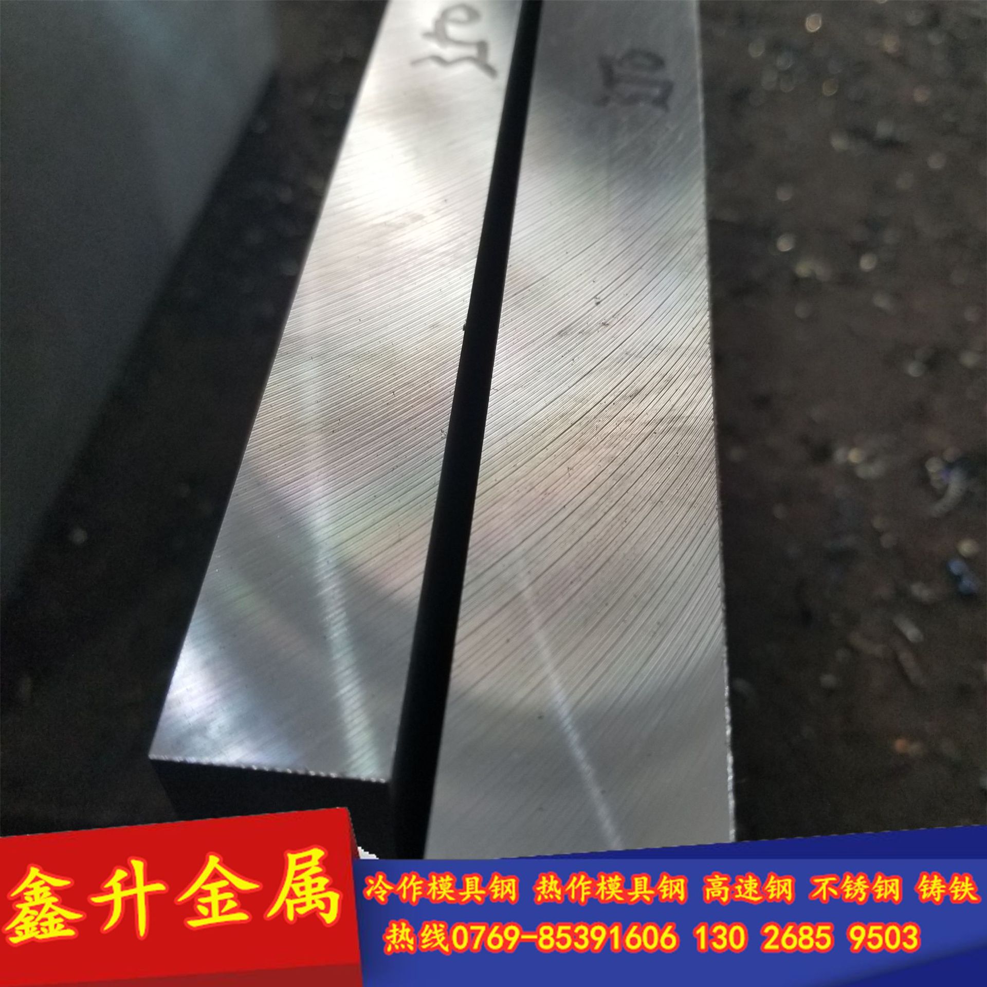 供应奥地利M261高镜面塑胶模具钢板 耐腐蚀 M261易抛光模具钢板