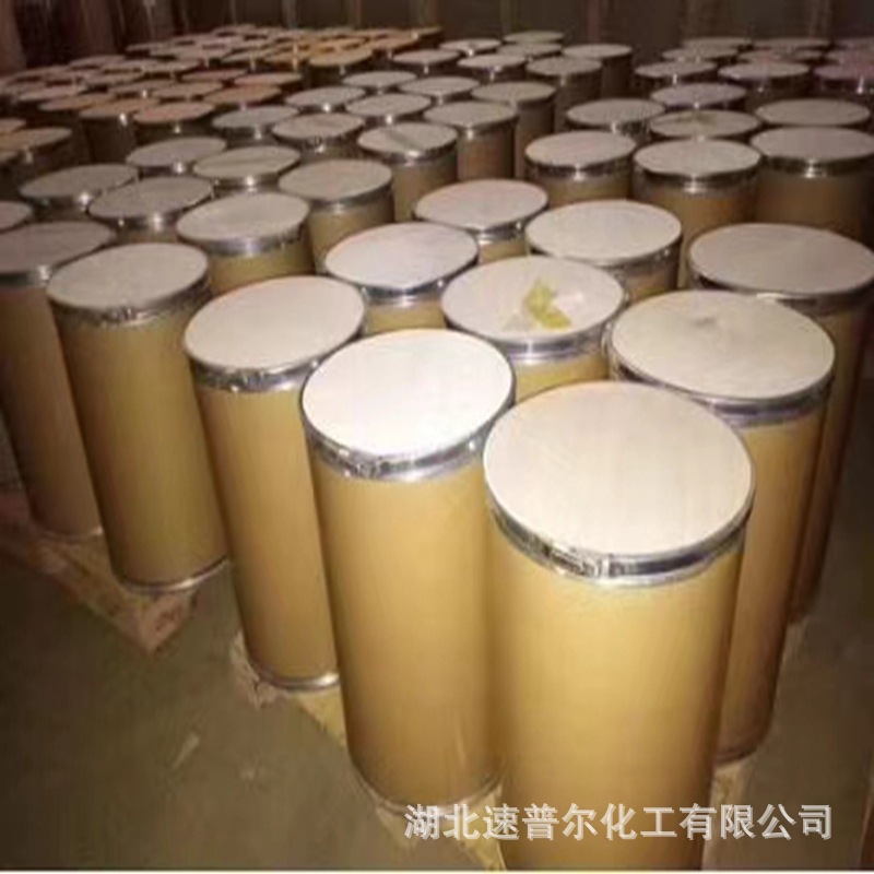 2,3-二甲氧基苯甲醛 中间体原料厂家供应