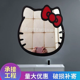 深加工玻璃;浴室镜;原片玻璃