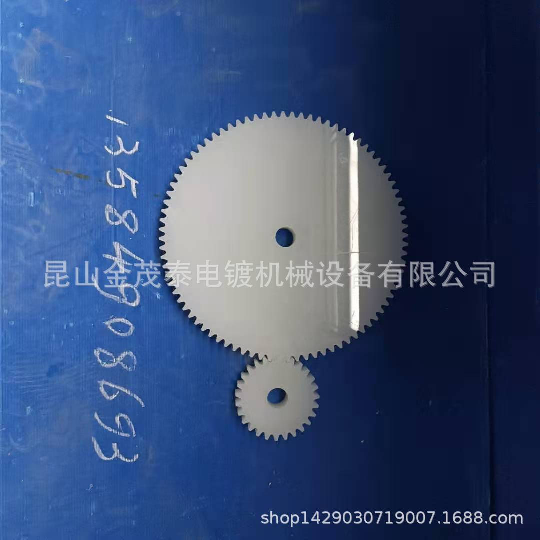 PP塑料齿轮工药水中专用耐腐来图来样非标按要求加工做