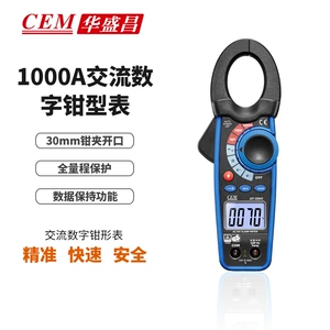 CEM Hua Shengchang DT-3340 DC DC Dipper Surfice Protection Защита 1000A AC Digital Piece