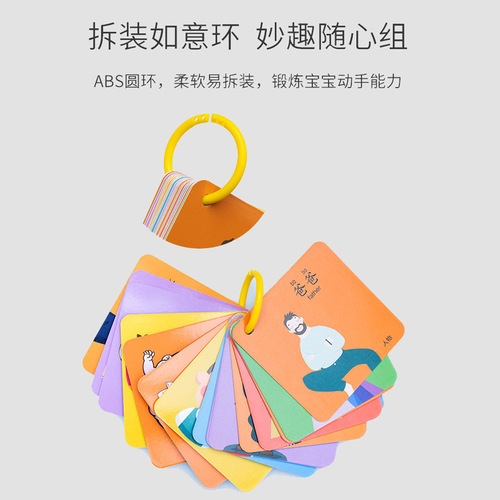 Infants and young children early education cognitive cards baby learning numbers animals fruits enlightenment puzzle cards early education supplies